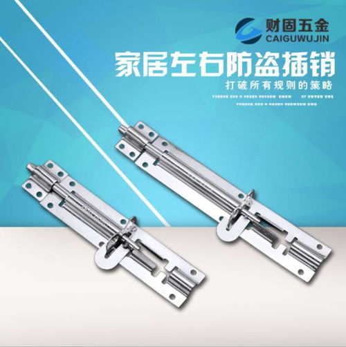 揭陽財固五金是一家專業(yè)生產(chǎn)五金配件的五金制品廠,本廠擁有先進的自動化生產(chǎn)線和檢測設備