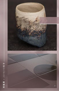 2018/19秋冬工藝表面與材料趨勢(shì)預(yù)測 傳統(tǒng)游牧部落（上）——工藝原料